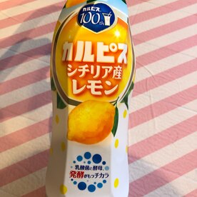 カルピスアレンジ ジュース レシピ 作り方 By ふじっこにー 楽天レシピ カルピスアレンジ ジュース レシピ 作り方 By ふじっこにー 楽天レシピ